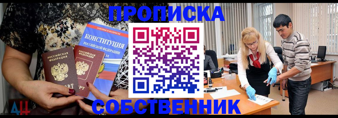 форма 3 в Родниках
